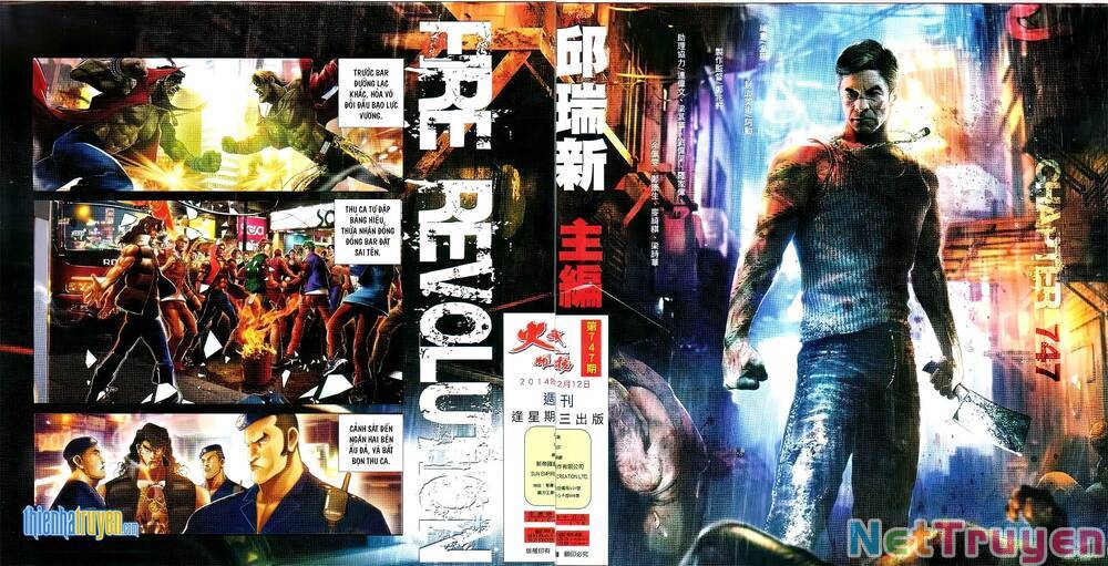 hỏa vũ diệu dương chapter 747 2