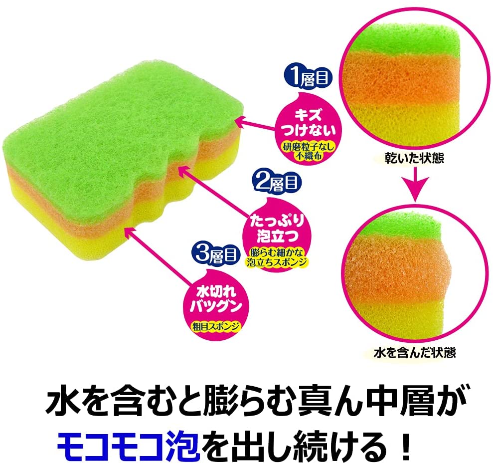 Miếng bọt biển rửa chén, chà nồi kháng khuẩn Cripica Magic Kitchen - Hàng nội địa Nhật Bản (#Made in Japan)