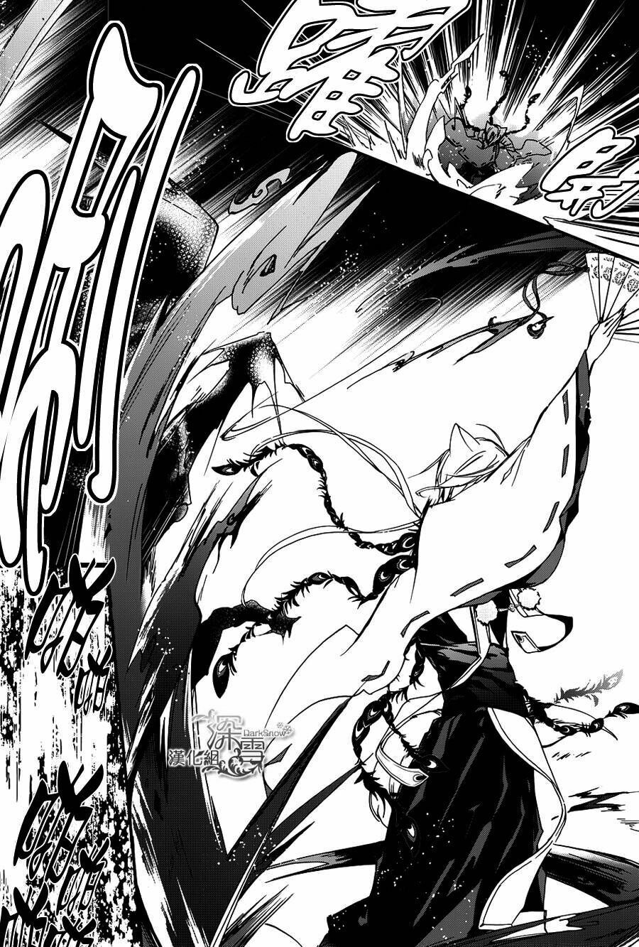 momochi-san chi no ayakashi ouji chapter 11 24