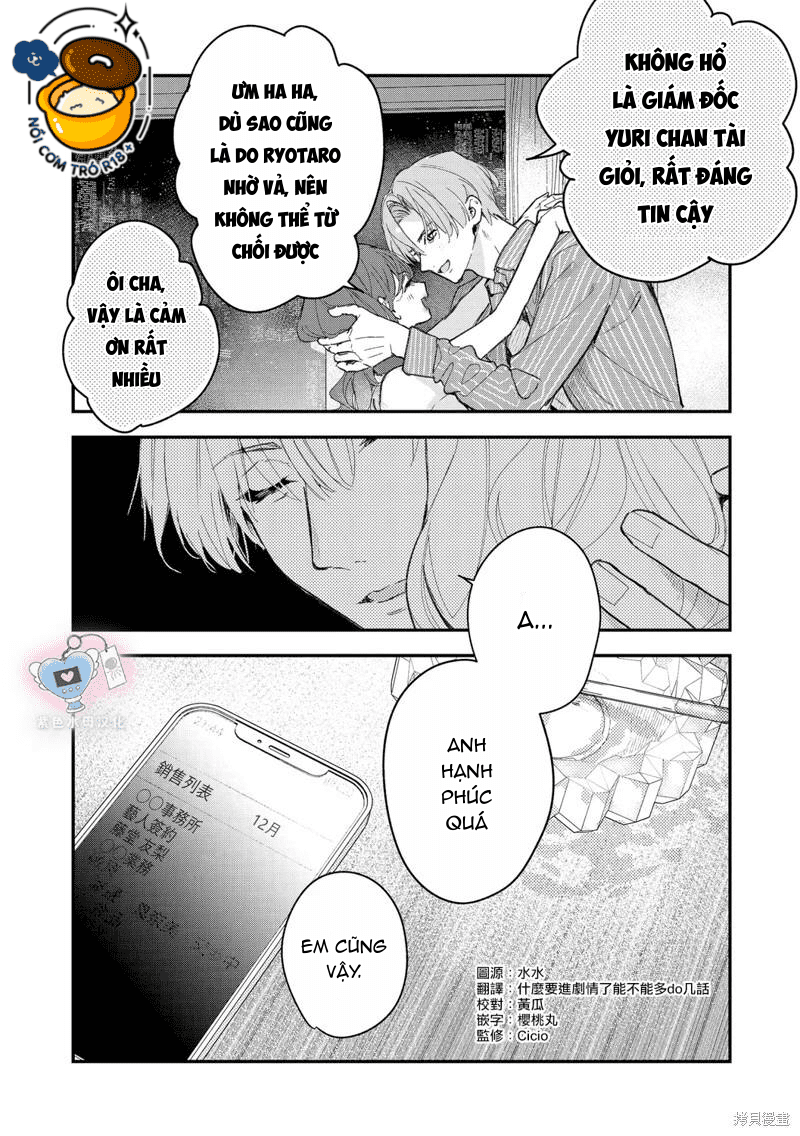 Inukai Là Một Cấp Trên Thần Bí chapter 9 - Trang 26