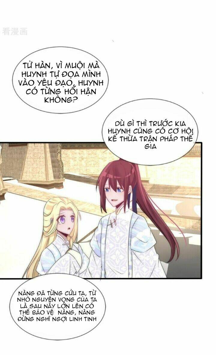 kế hoạch sủng ái của tiểu công chúa chapter 73 23