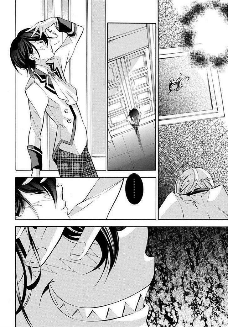 hakudatsu no masquerade chapter 1 34