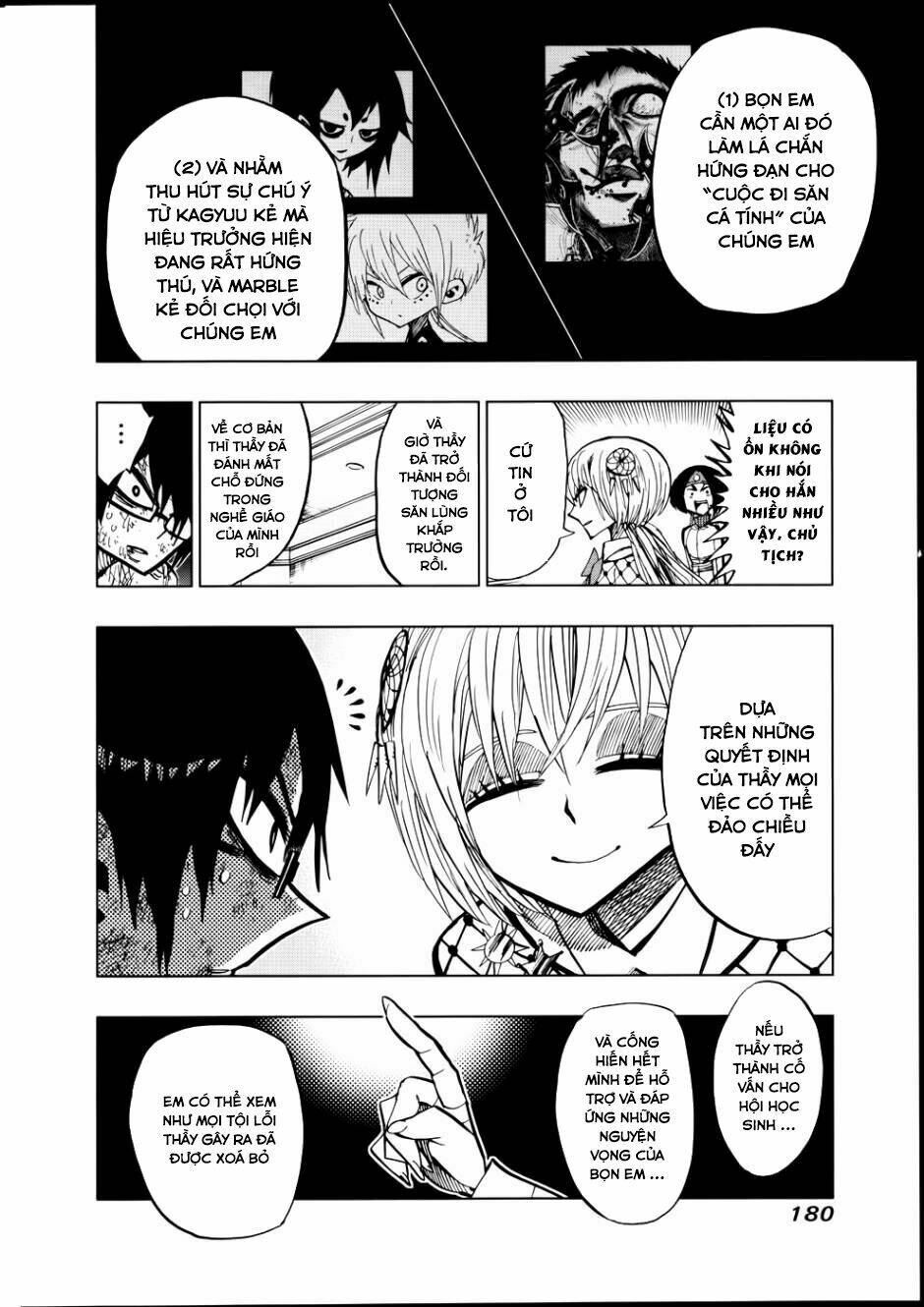 nejimaki kagyu chapter 57 6