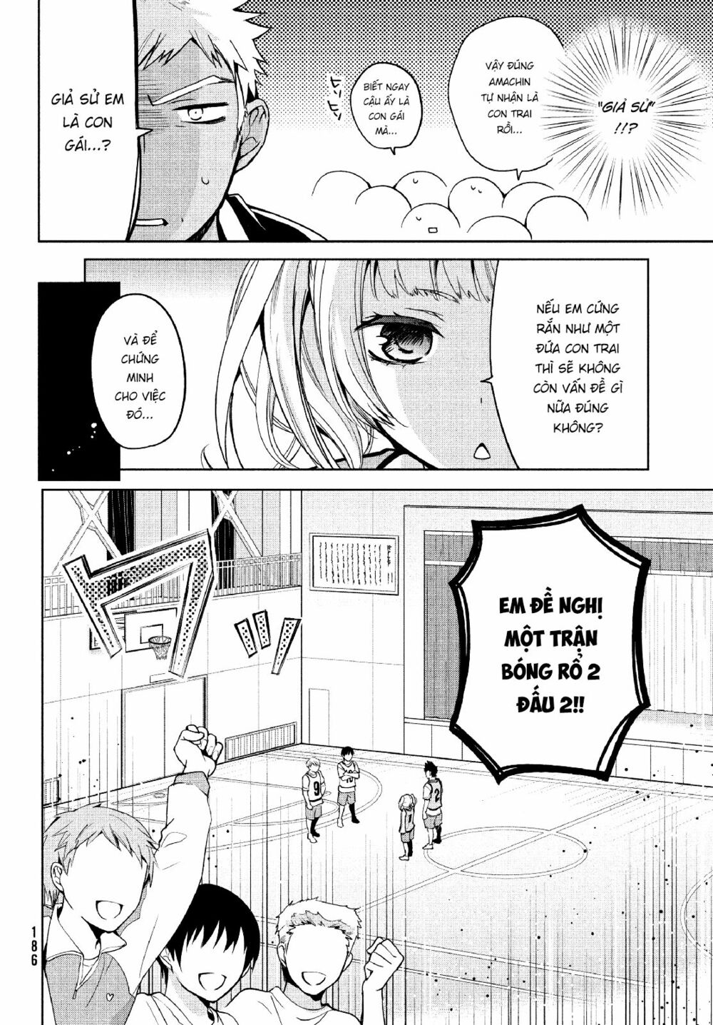 amachin wa jishou chapter 3 6
