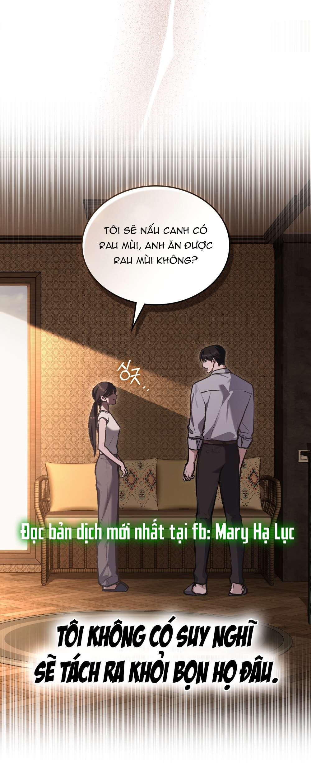 merry psycho chapter 16.1 11