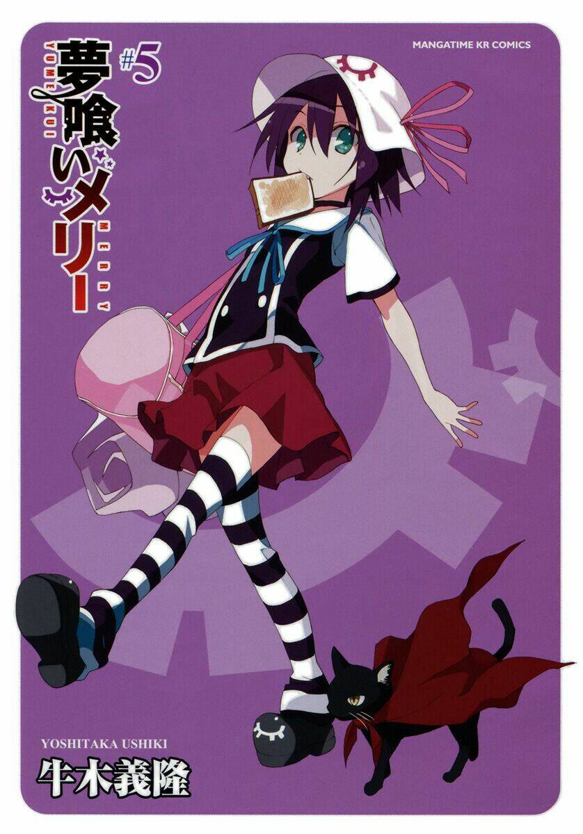 yumekui merry chapter 25 6