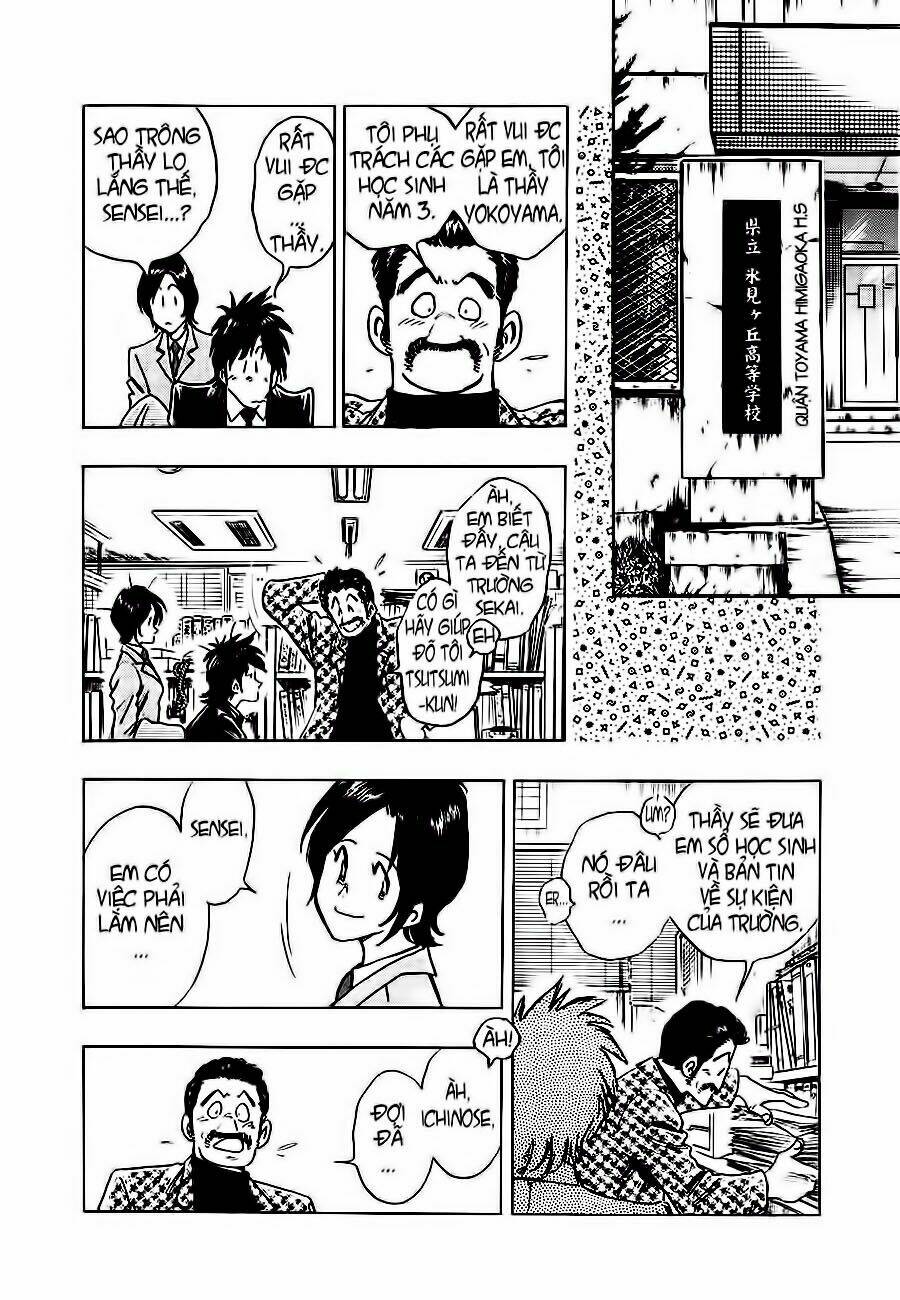 hoshi no furu machi chapter 2 19