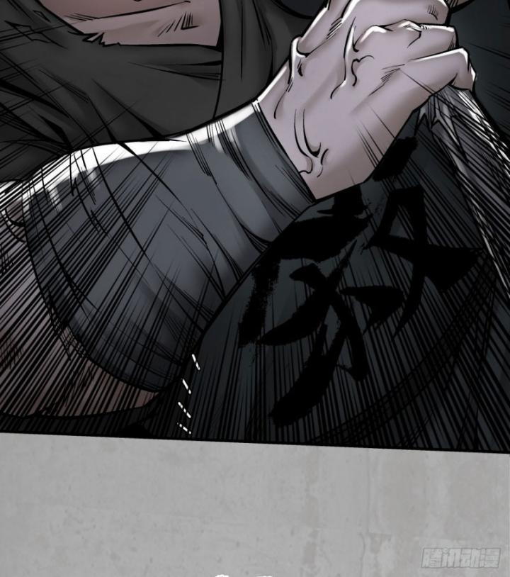 Tạng Phong Hành chapter 203 40