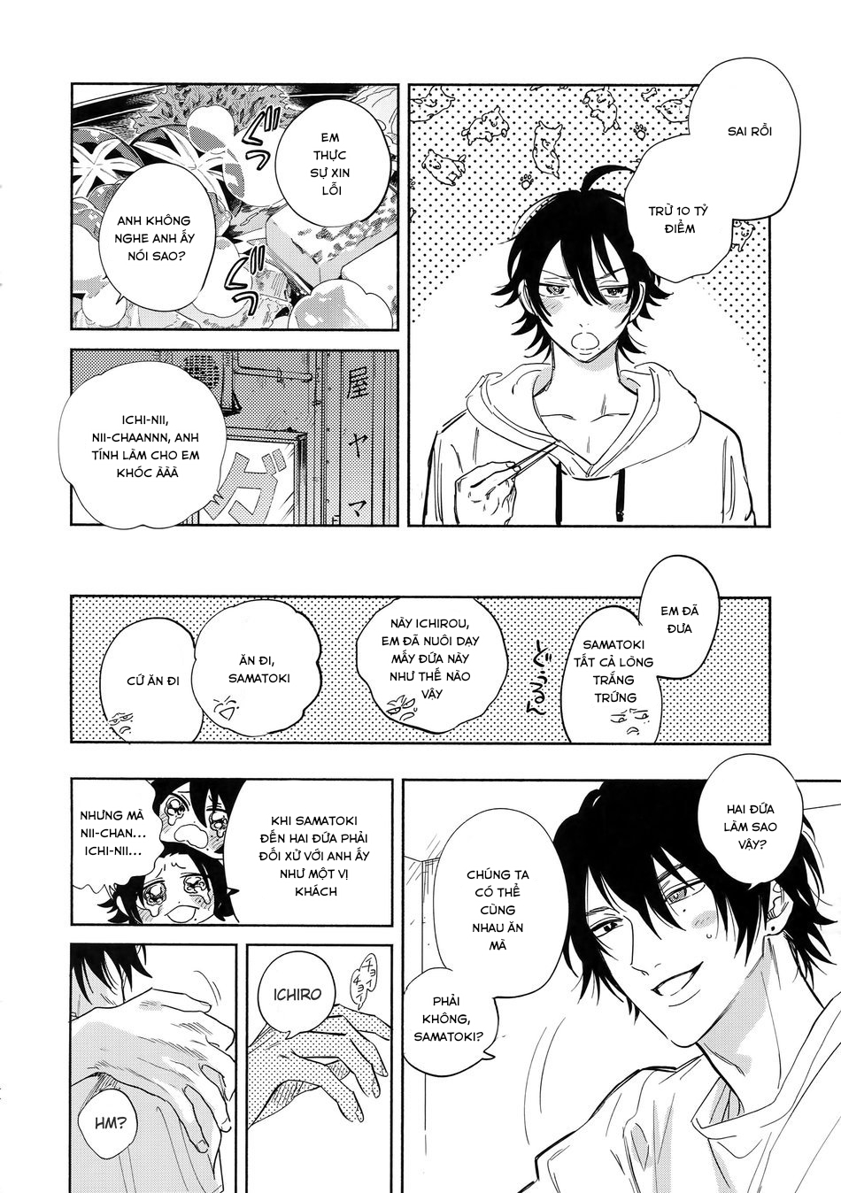 celebrate ( hypnosis mic dj ) chapter 1.2 18