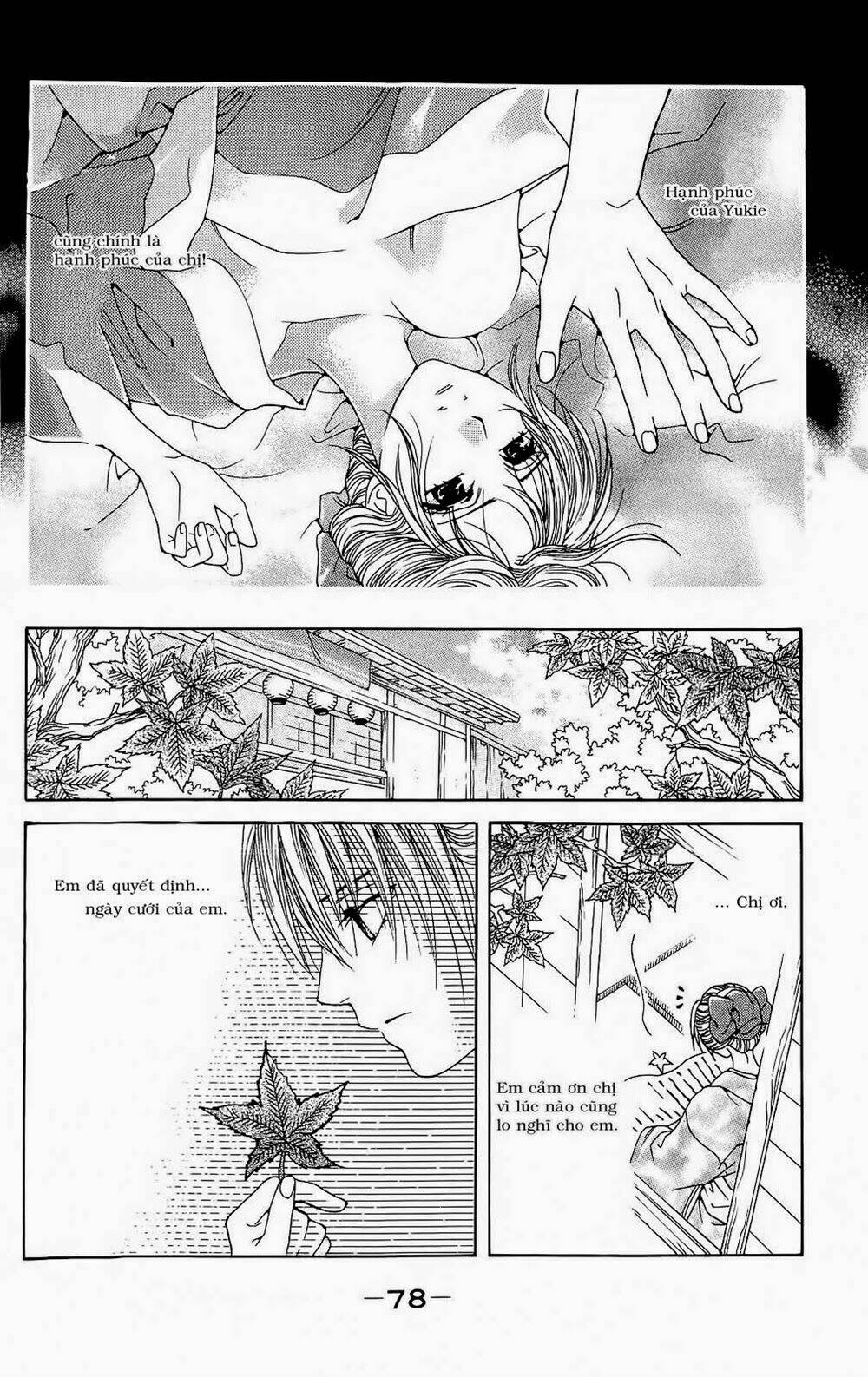 hira hira chapter 2 25