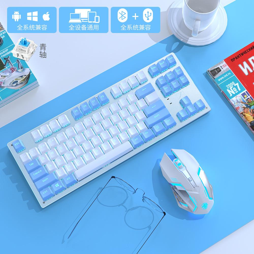 Ưu đãi đặc biệt Bluetooth không dây phối màu Bộ bàn phím cơ và chuột xanh 87 phím trục xanh trò chơi thi đấu điện ăn gà không giới hạn phím chuột