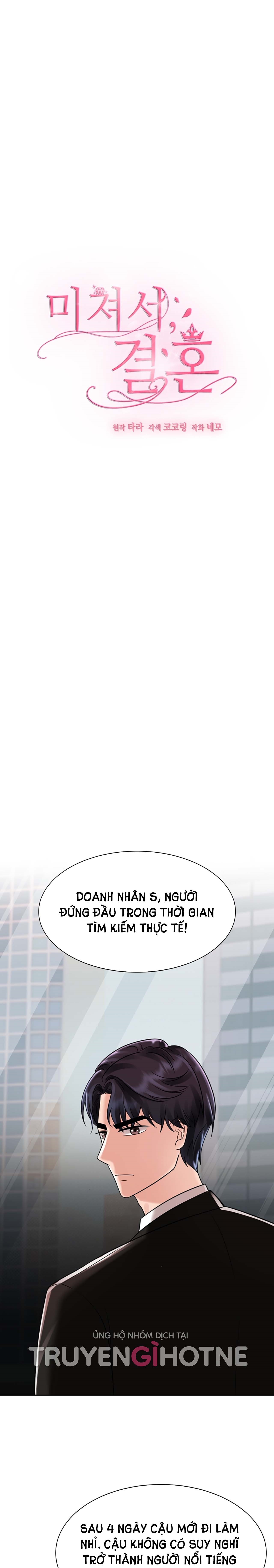 [18+] vì điên nên kết hôn chapter 13.2 1