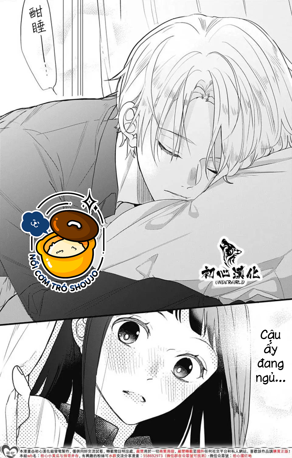 xã hội đen miyuu chapter 5 10