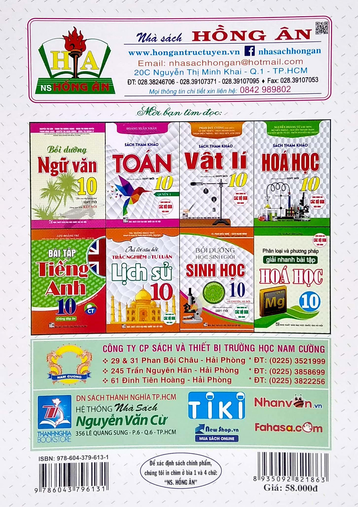 SÁCH- Bồi Dưỡng Ngữ Văn 10 _HA-MK