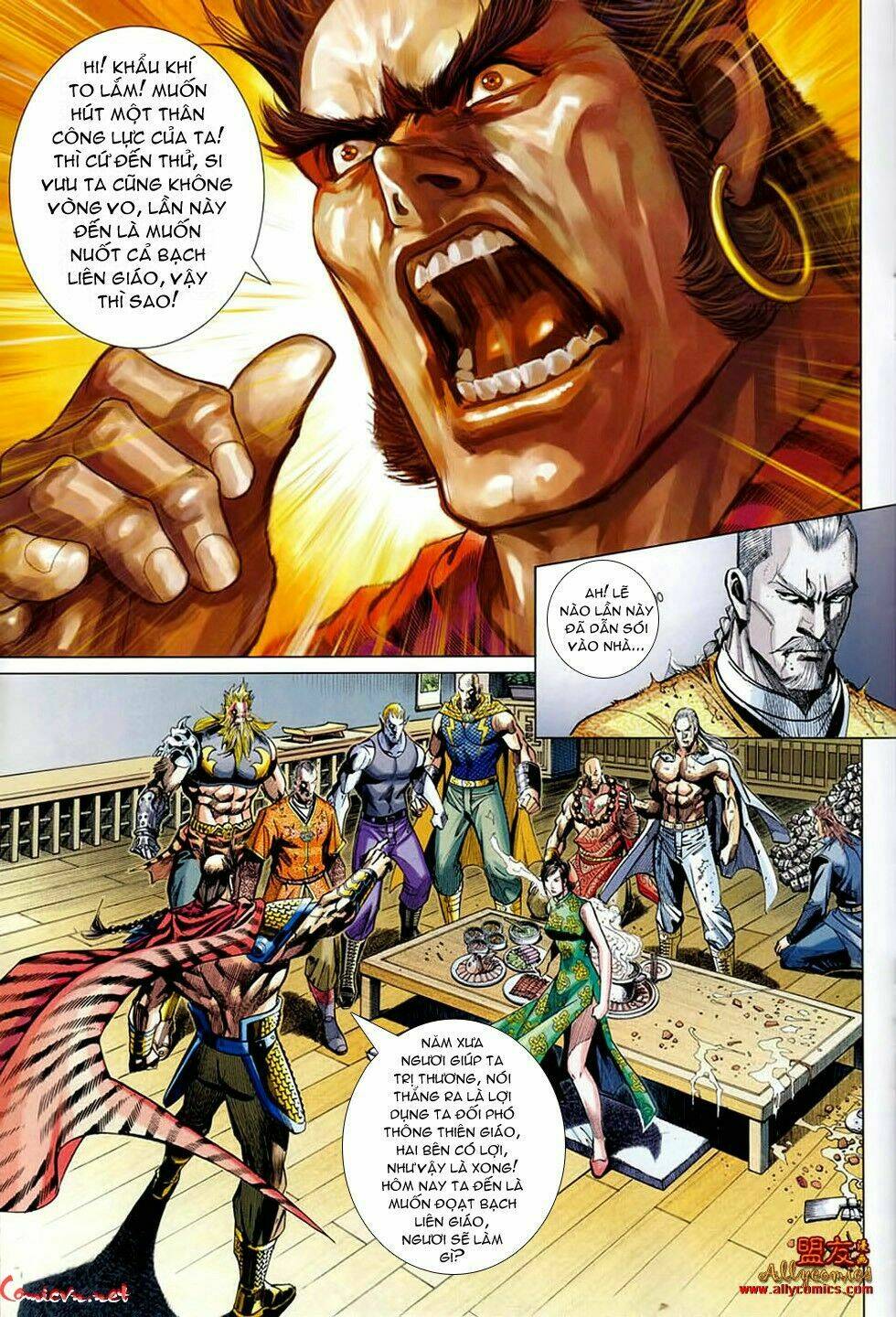 hoả vân tà thần ii chapter 25 27