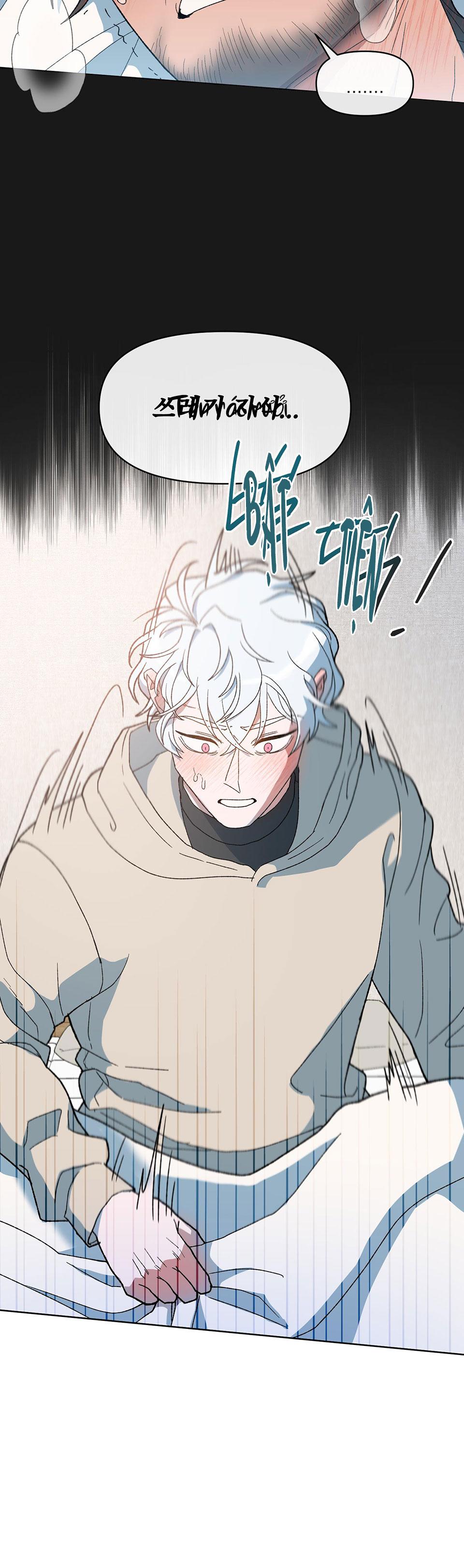 tuyển tập những ông chú tà zâm chapter 9.1 47