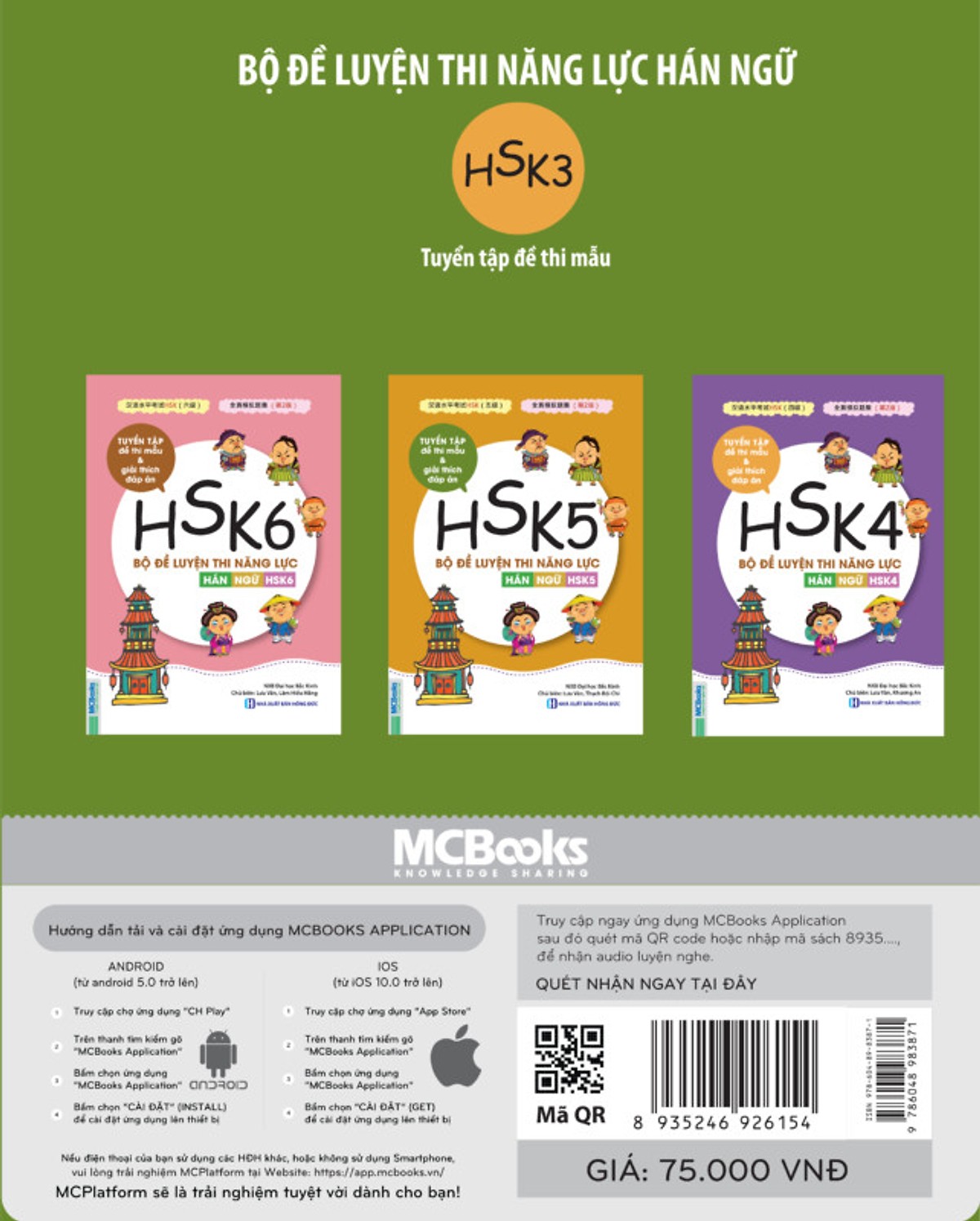 Bộ Đề Luyện Thi Năng Lực Hán Ngữ HSK 3 (Tặng kèm Booksmark)