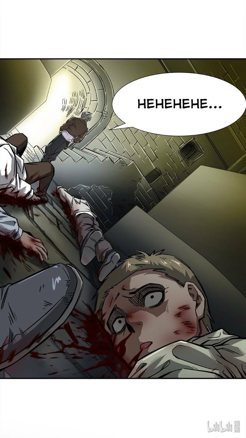 dạ thị chi chủ chapter 5 48