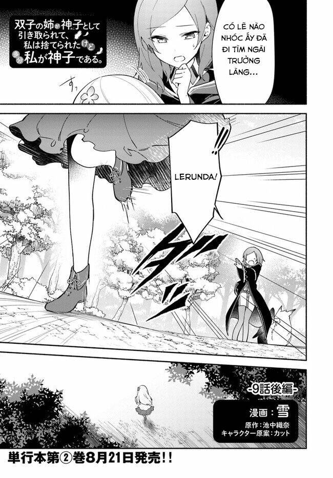 futago no ane ga miko toshite hikitorarete, watashi wa suterareta kedo tabun watashi ga miko de aru chapter 9.1 2