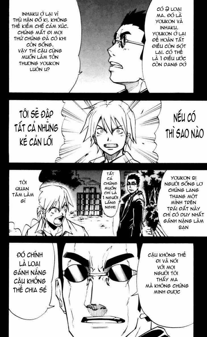 mieru hito chapter 15 5