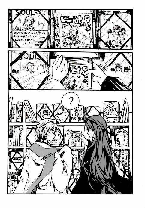 boys'story chapter 1 16