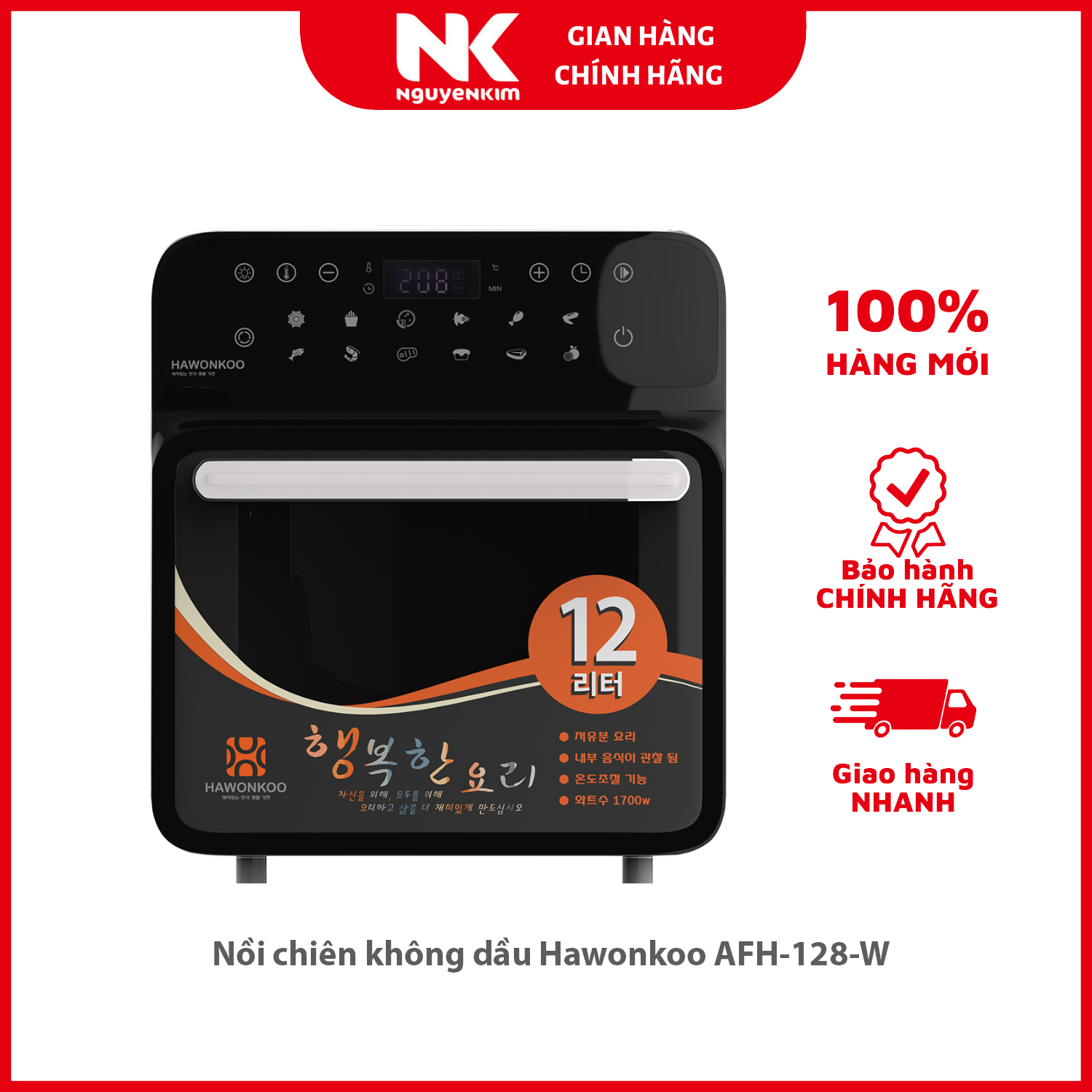 Nồi chiên không dầu Hawonkoo AFH-128-W - Hàng chính hãng