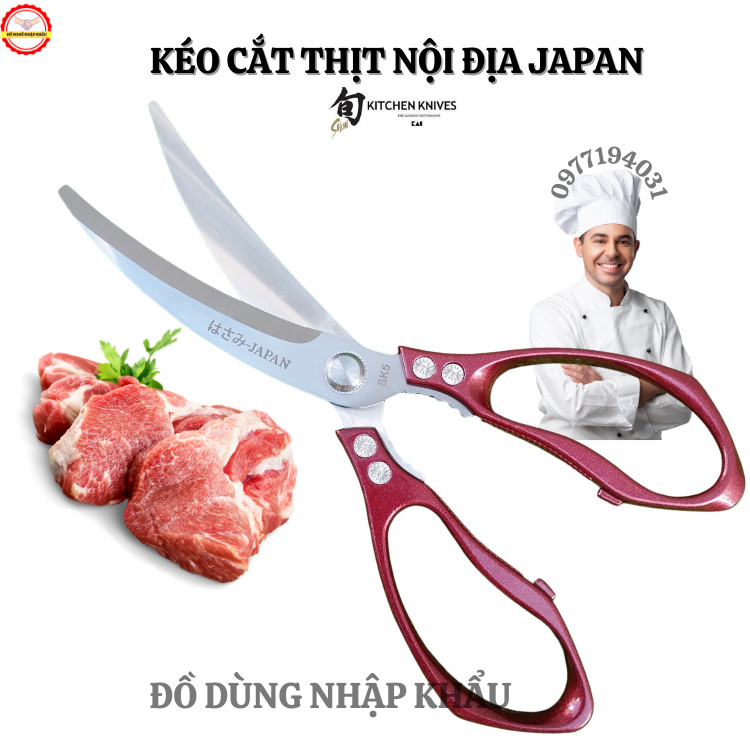 Kéo nhà bếp Nhật Bản chuyên dùng cắt thịt lưỡi kéo cong đa chức năng -Phiên bản2024