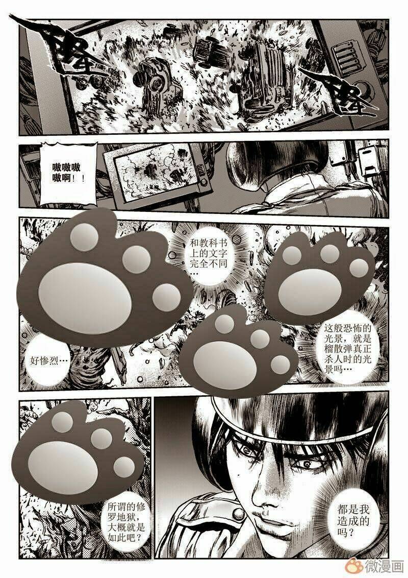 vĩnh hằng chi thương chapter 3 5