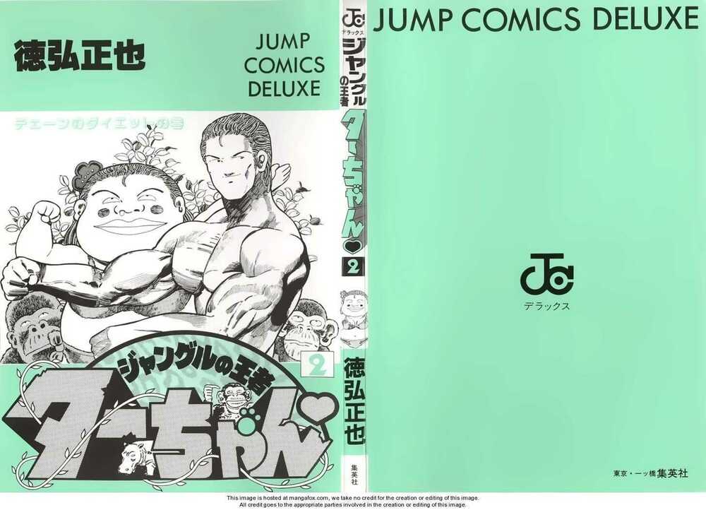 jungle no ouja taa chan chapter 17 3