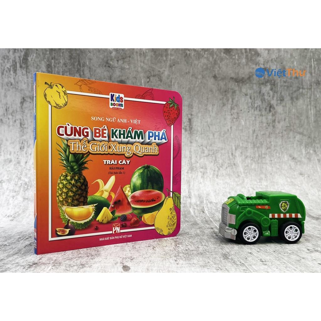 Sách - Trọn Bộ Combo Cùng Bé Khám Phá Thế Giới Xung Quanh Bìa Cứng