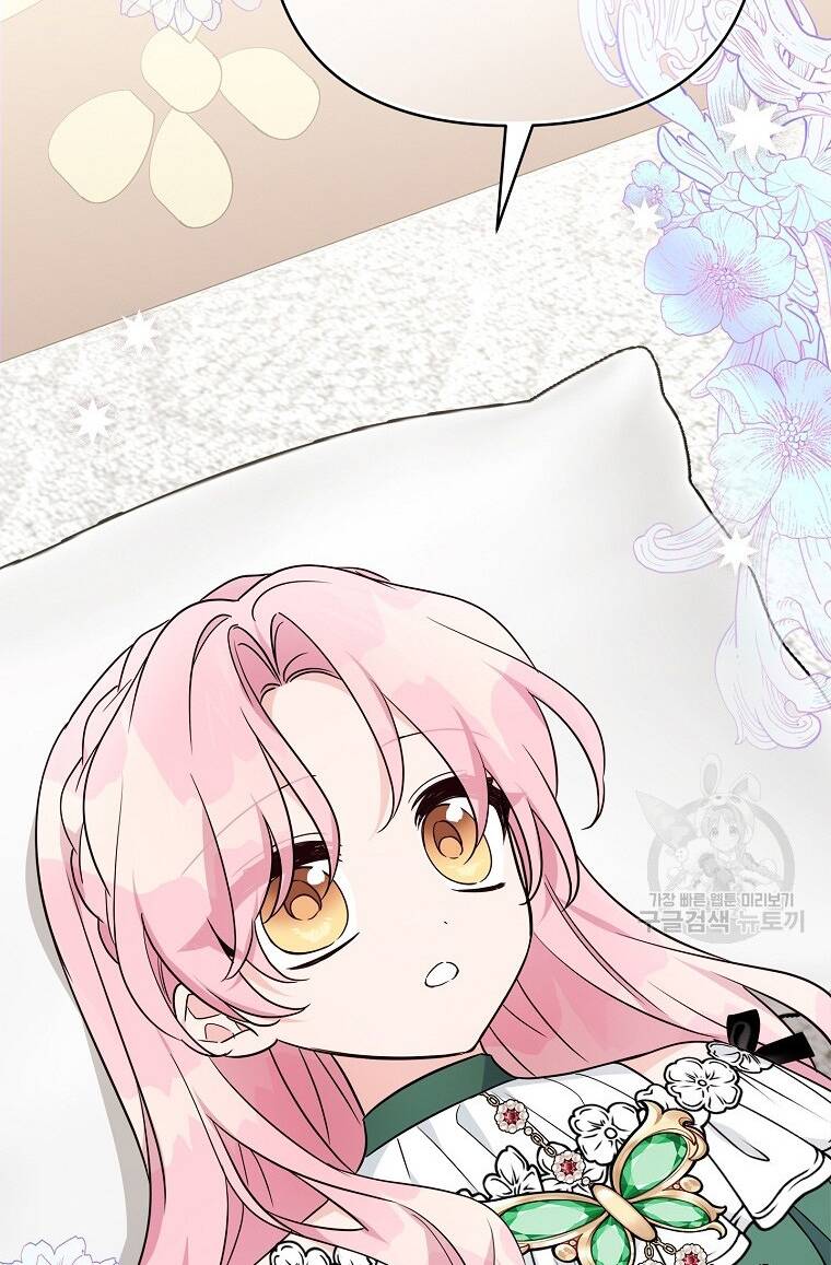 Cô Con Gái Út Của Công Tước Phản Diện chapter 65 61