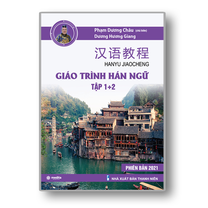 Sách Giáo Trình Hán Ngữ 1 2 Phiên Bản Mới - Sách Tự Học Tiếng Trung Cho Người Mới Bắt Đầu - Kèm Audio Chuẩn Giọng Người Bản Xứ - Phạm Dương Châu