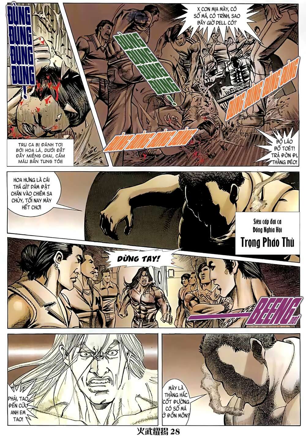 hỏa vũ diệu dương chapter 16.5 12