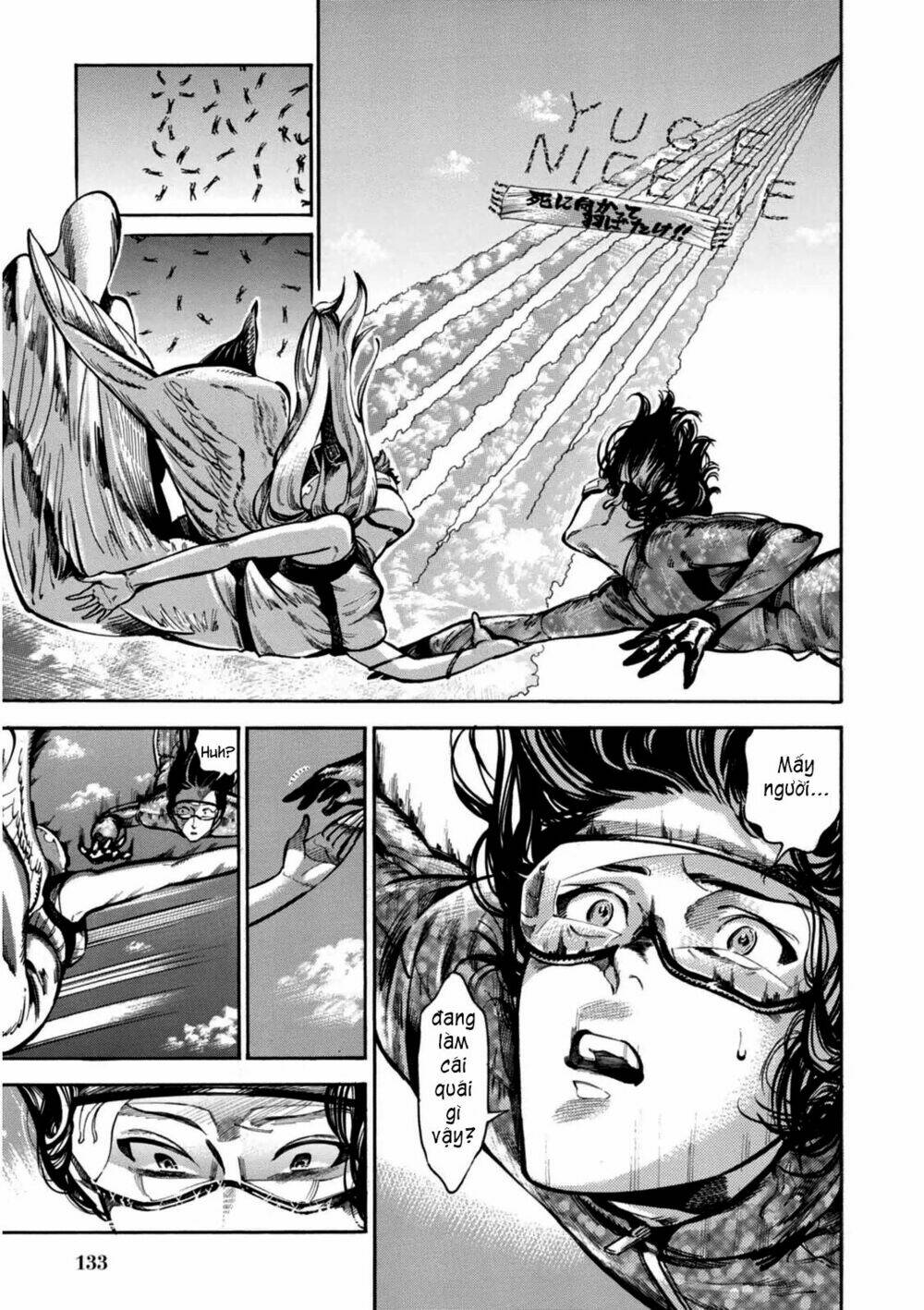 akai mi hajiketa chapter 5 18