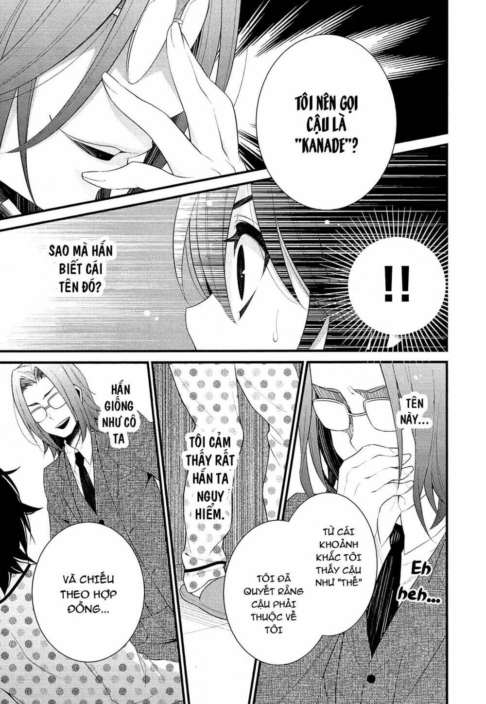 lily (ebisawa mayo) chapter 1.2 14