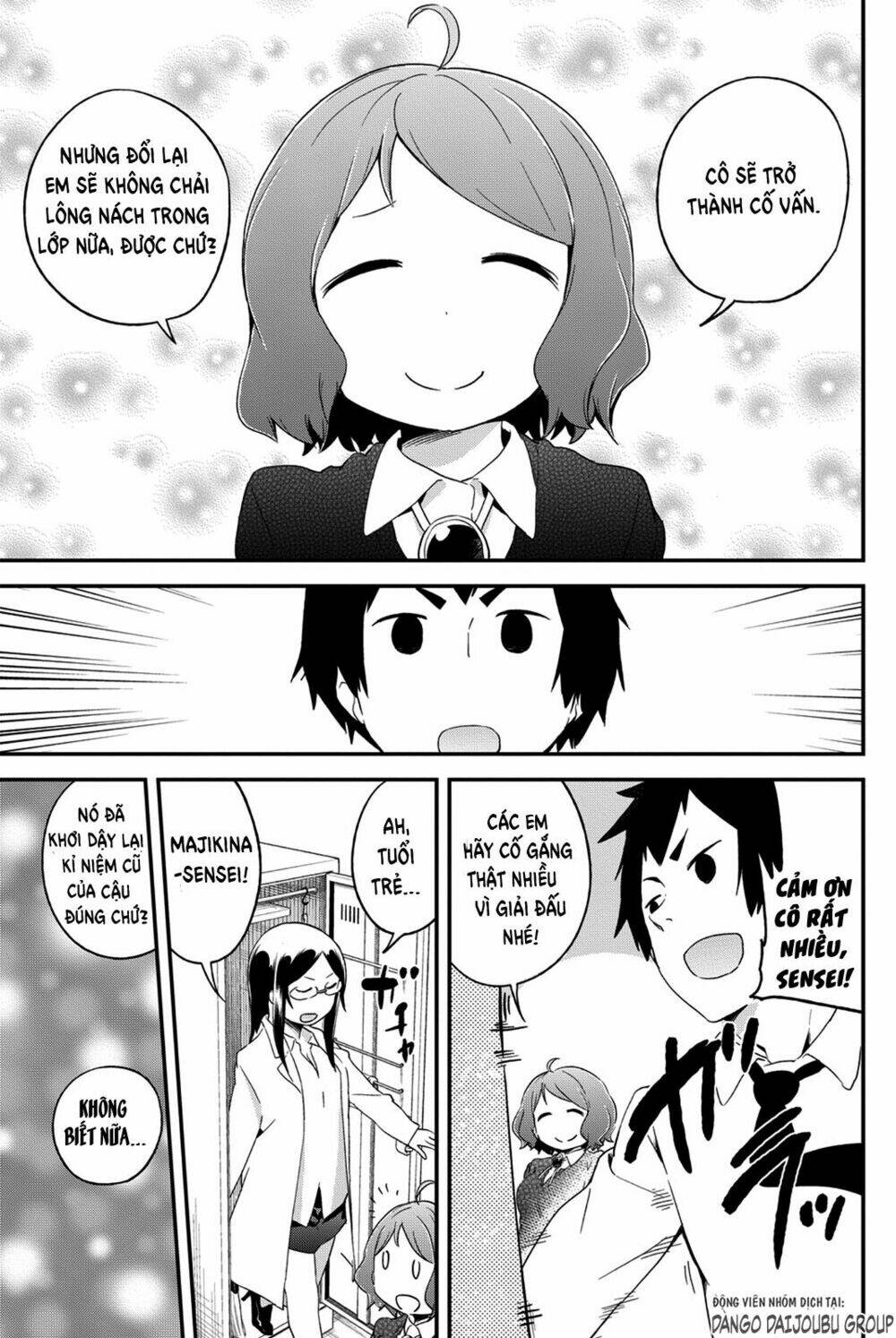 dansan joshi chapter 19 7