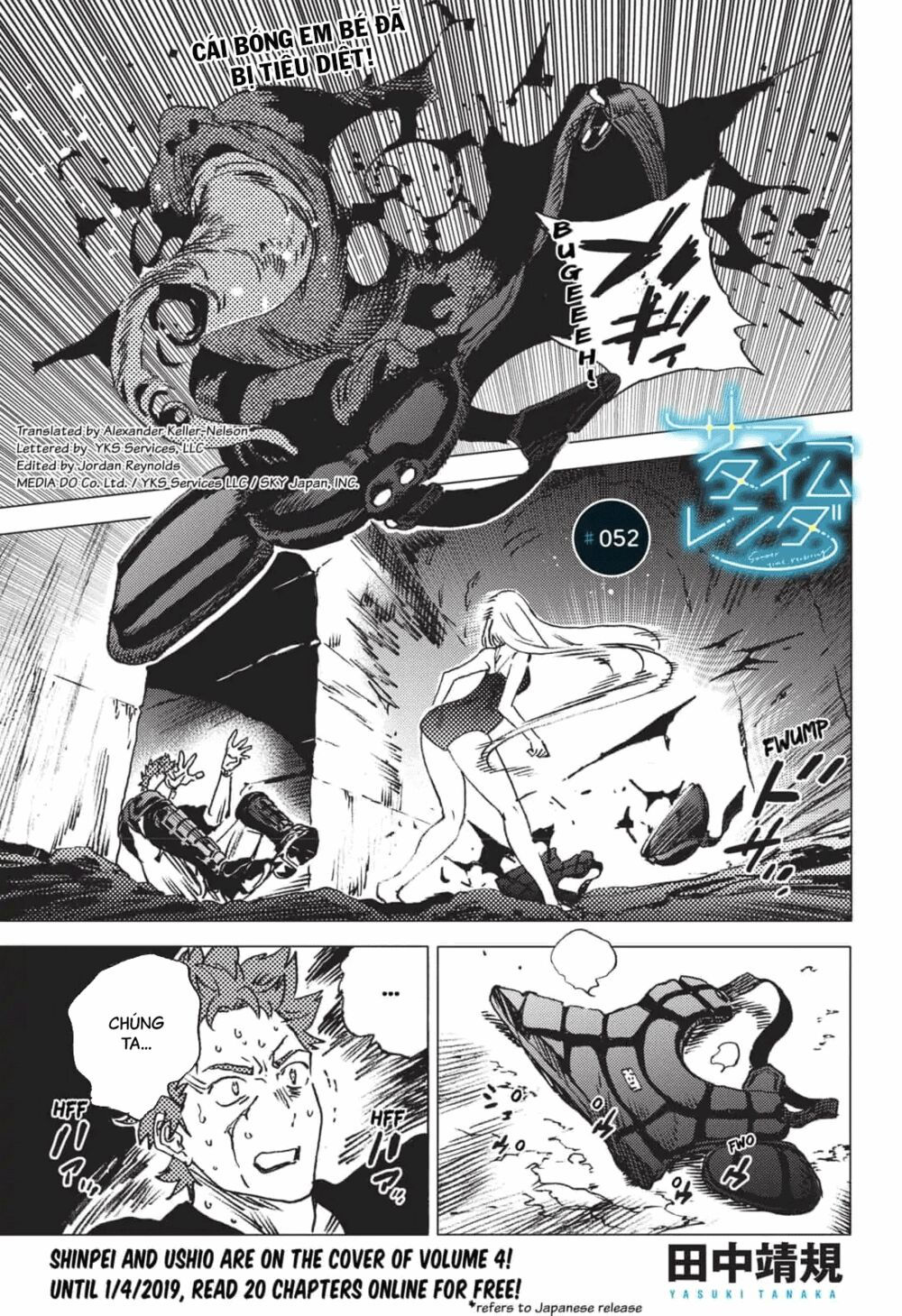 summer time render chapter 52 3