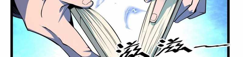 ngại qué, kỹ năng của ta tự mãn cấp! chapter 3 374