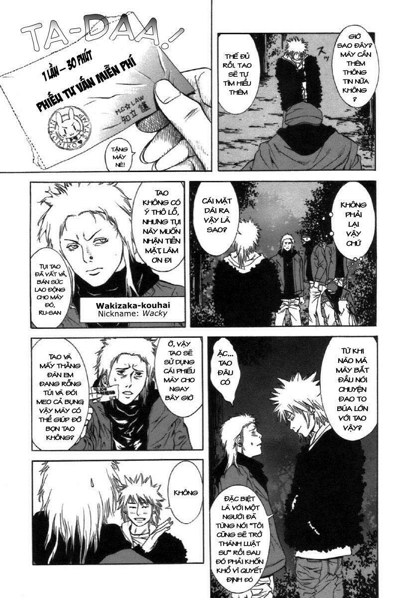 m.c.law chapter 5.5 12