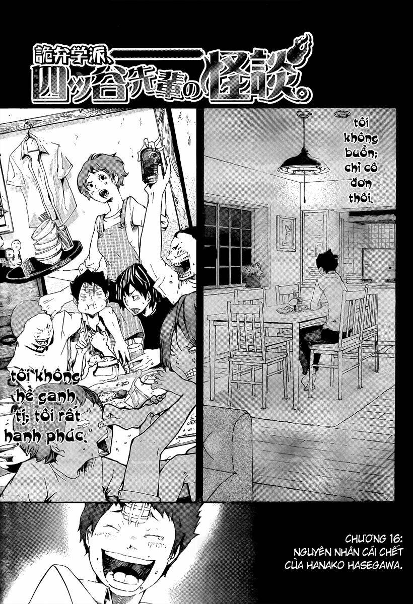 kiben gakuha, yotsuya senpai no kaidan chapter 16 3