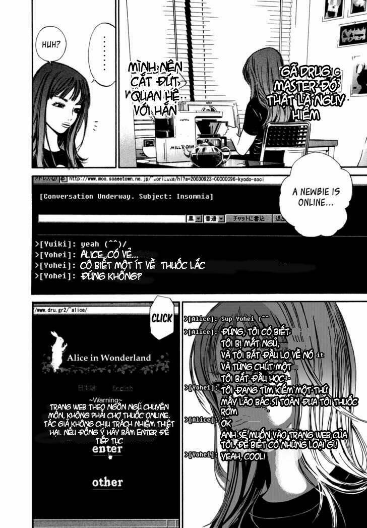 saru lock chapter 9 12