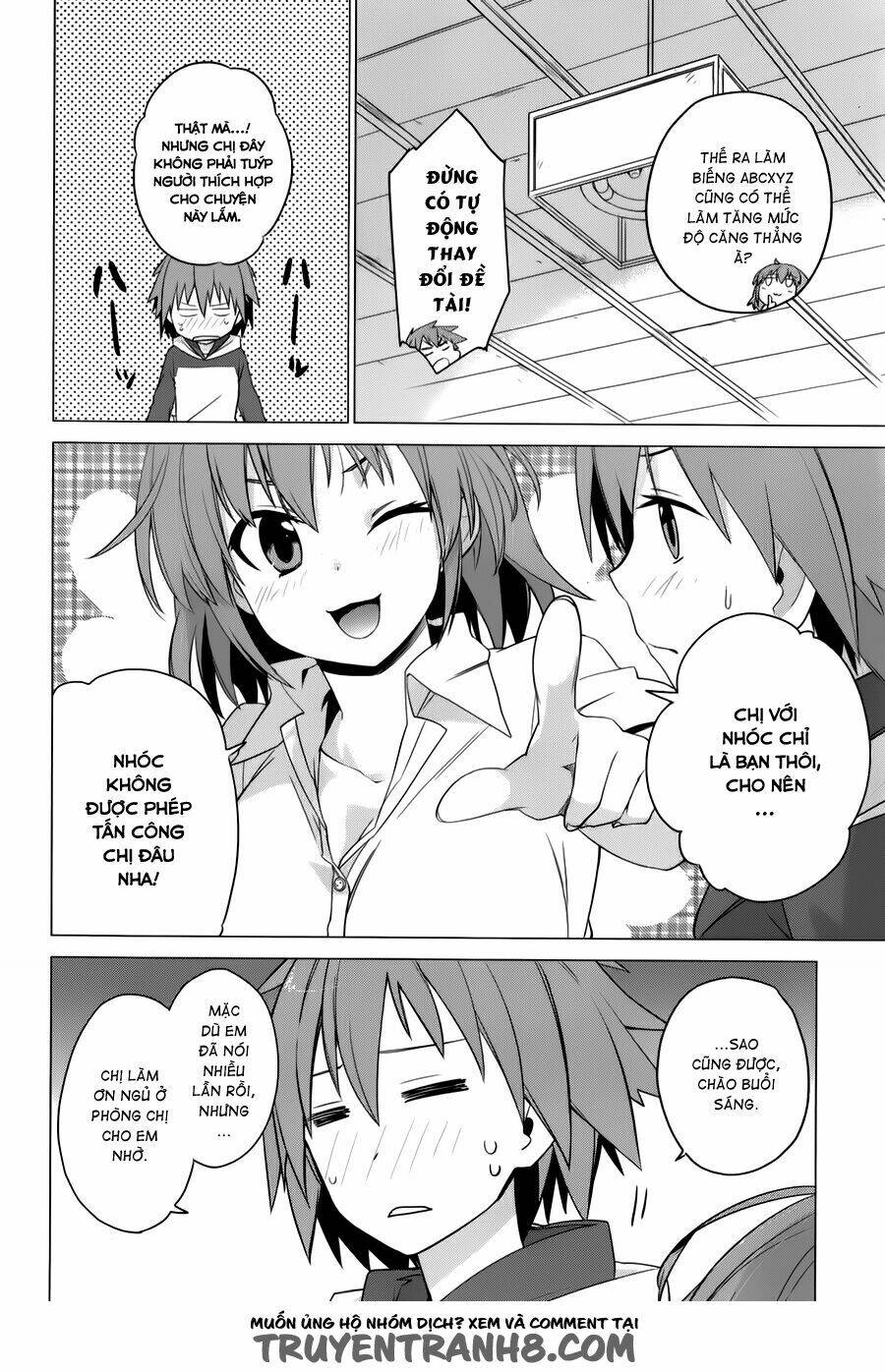 sakurasou no pet na kanojo bf chapter 1 16