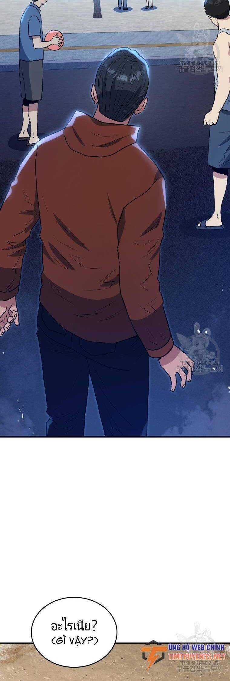 hệ thống oán hận của ta chapter 57 28