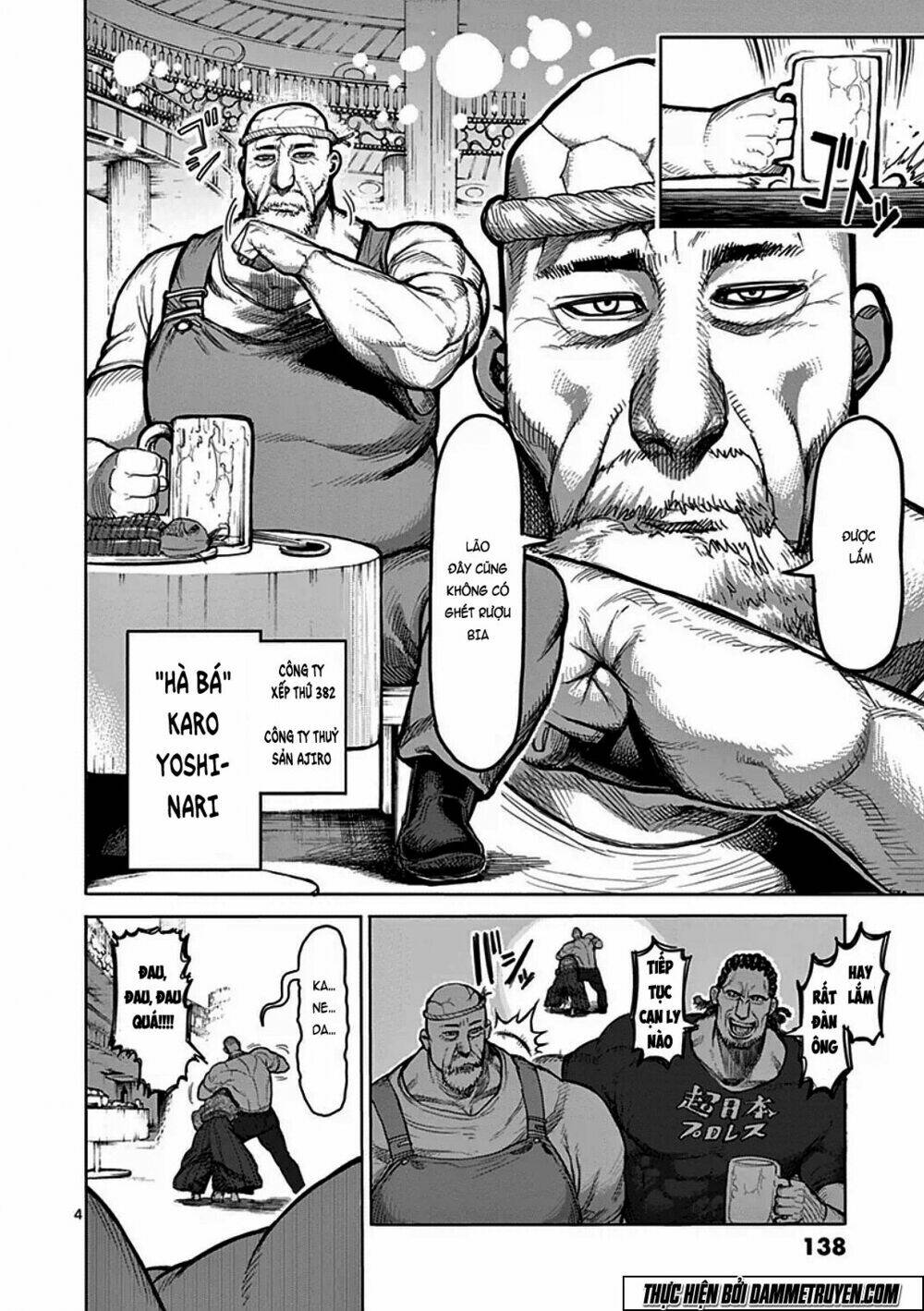 tokita ouma - đấu sĩ atula chapter 39 5