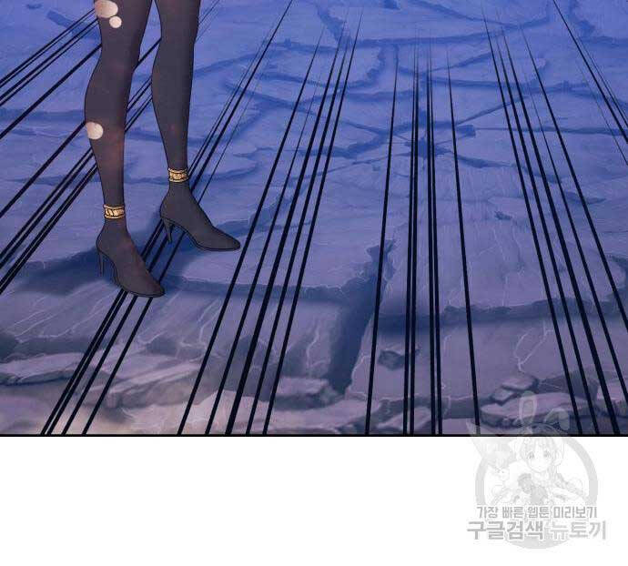 Gậy Gỗ Cấp 99+ chapter 75.6 110