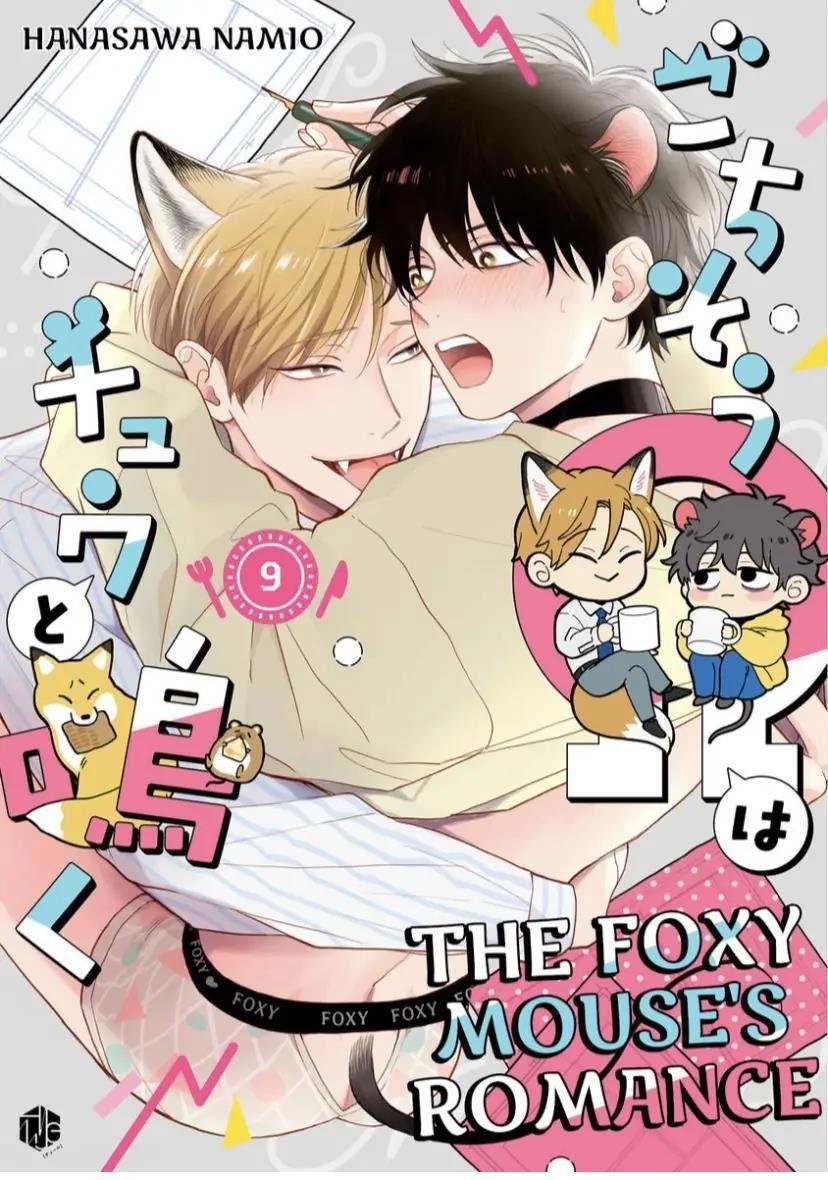 khiến một omega tuyệt hảo rít lên chapter 9 1