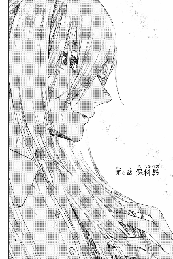 Sách ngoại văn: Kaoru Hana Wa Rin To Saku 2 - The Fragrant Flower Blooms With Dignity 2 (Japanese Edition)