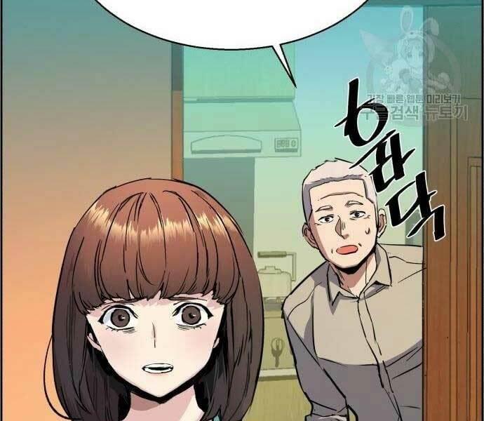 bạn học tôi là lính đánh thuê chapter 133 154