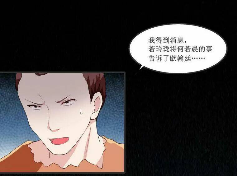 cô dâu gả thay của tổng tài chapter 143 20