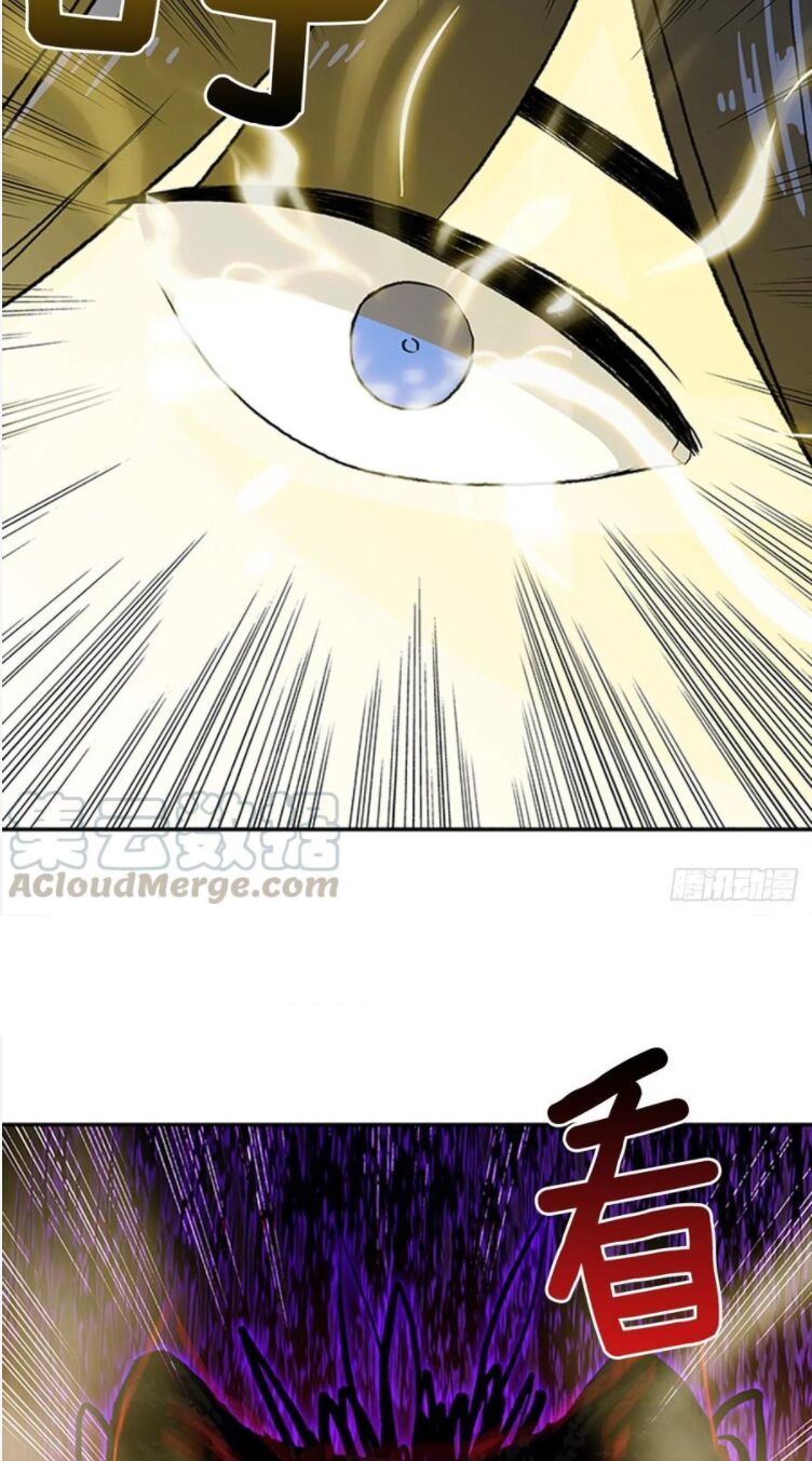 học sĩ tái sinh chapter 158 9